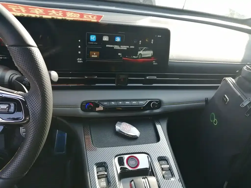 GAC Motor Shadow Leopard 2024 из CN, фото 8