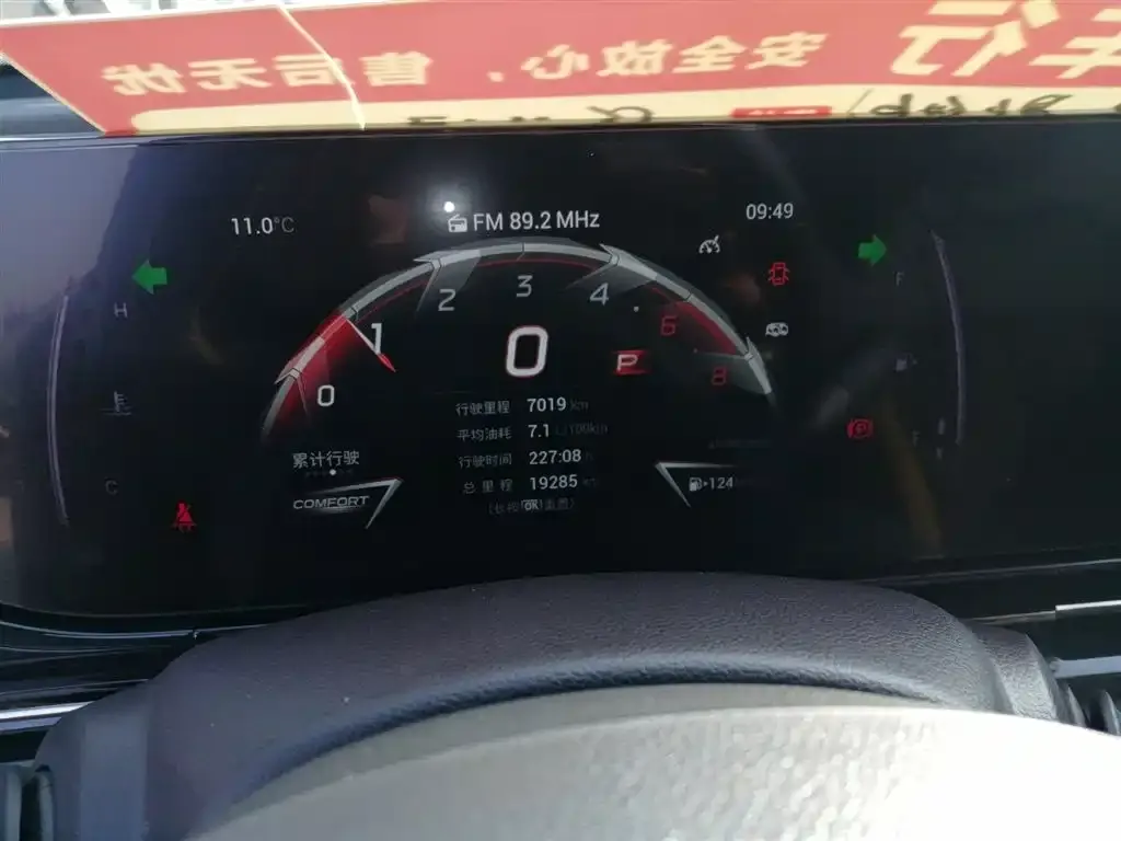 GAC Motor Shadow Leopard 2024 из CN, фото 4