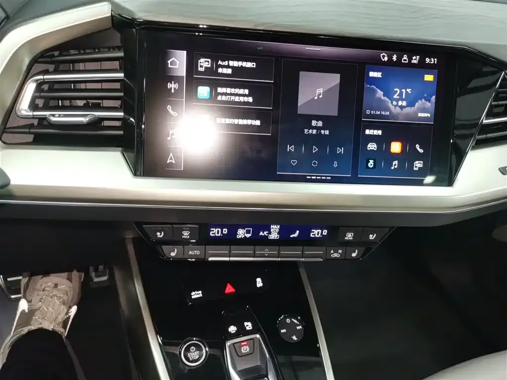 Audi Q5 e-tron 2024 из CN, фото 3