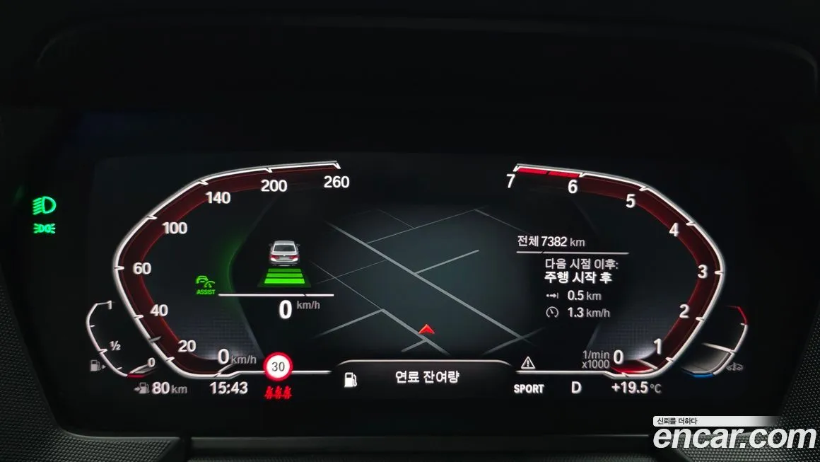 BMW 2-Series 2024 из KR, фото 4