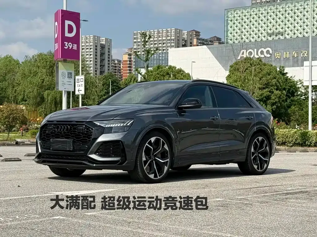 Audi RS Q8