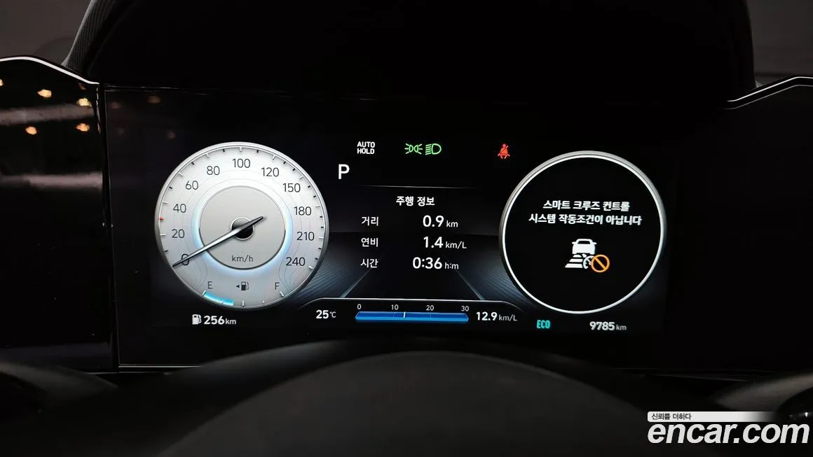 Hyundai AVANTE 2023 из KR, фото 5