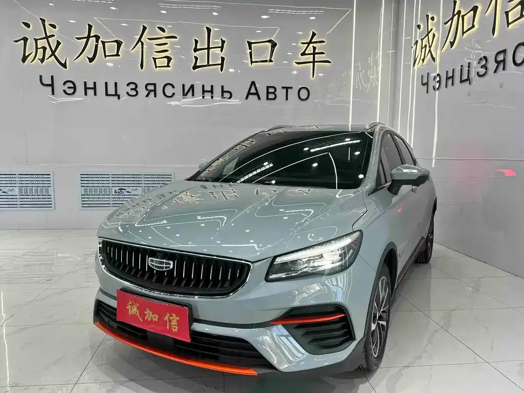 Geely Emgrand S