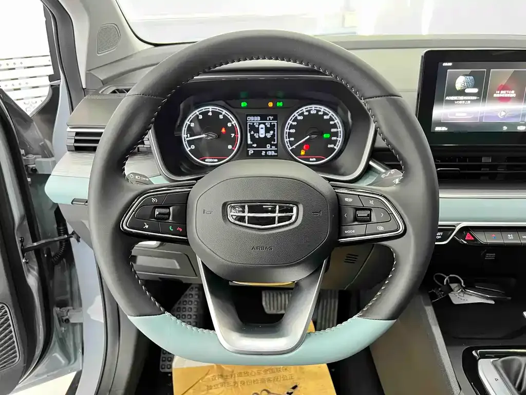Geely Emgrand S 2023 из CN, фото 4