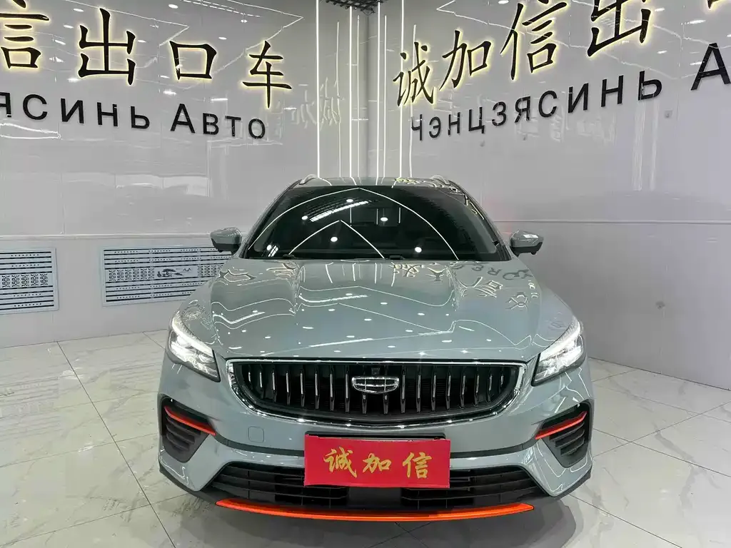 Geely Emgrand S 2023 из CN, фото 5