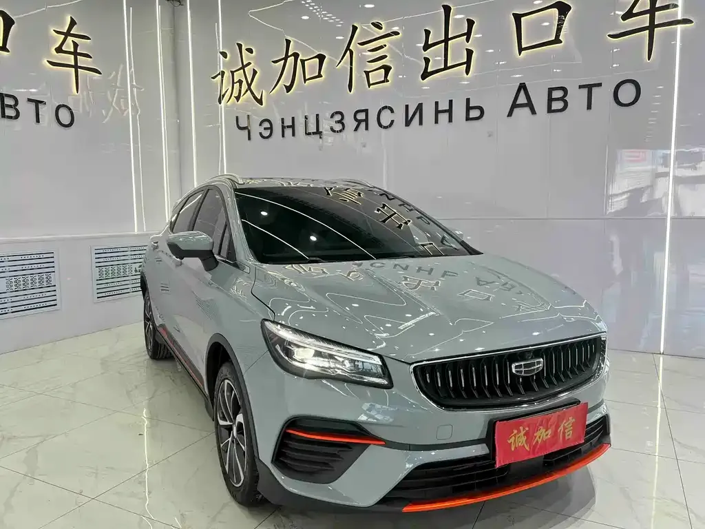 Geely Emgrand S 2023 из CN, фото 6