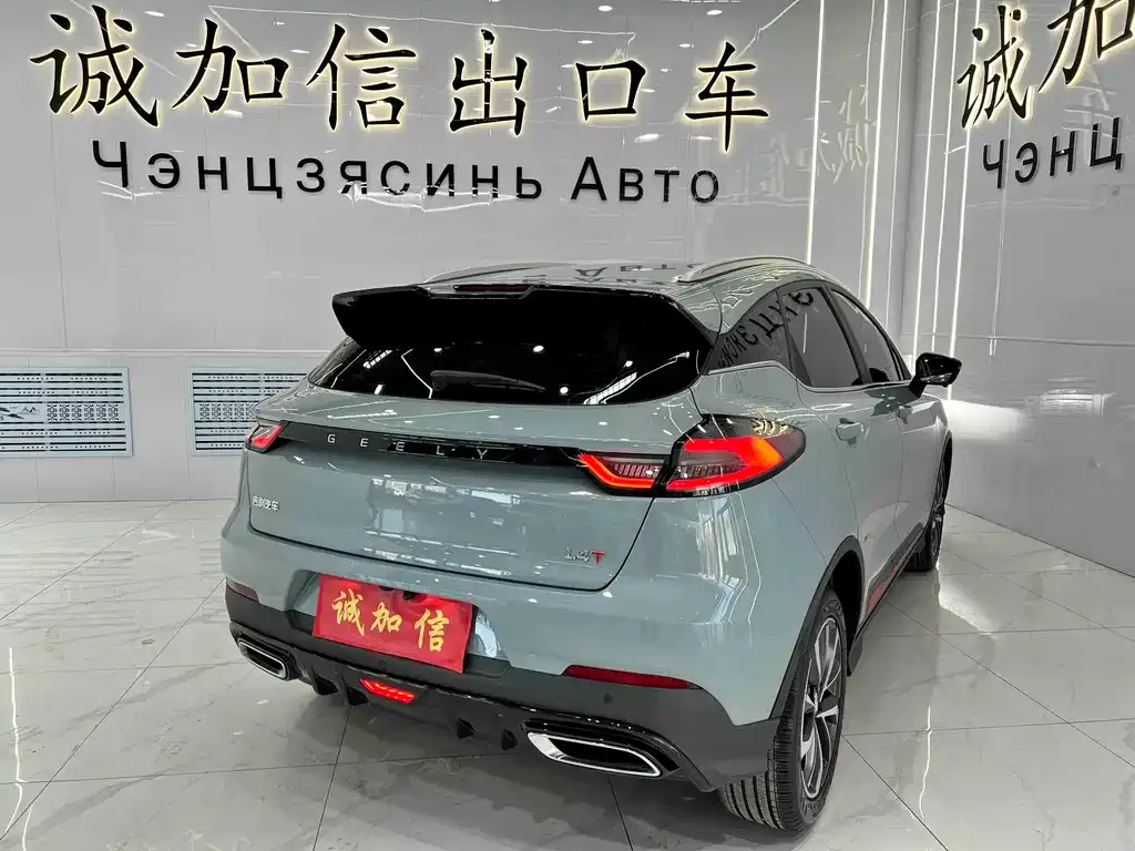 Geely Emgrand S 2023 из CN, фото 7