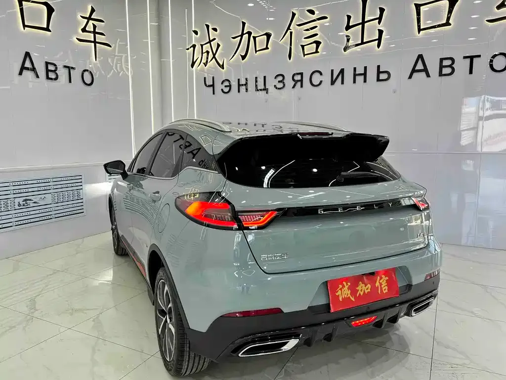 Geely Emgrand S 2023 из CN, фото 10