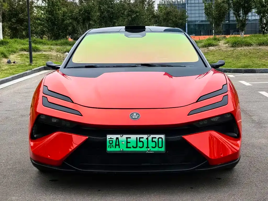 Lotus Emeya