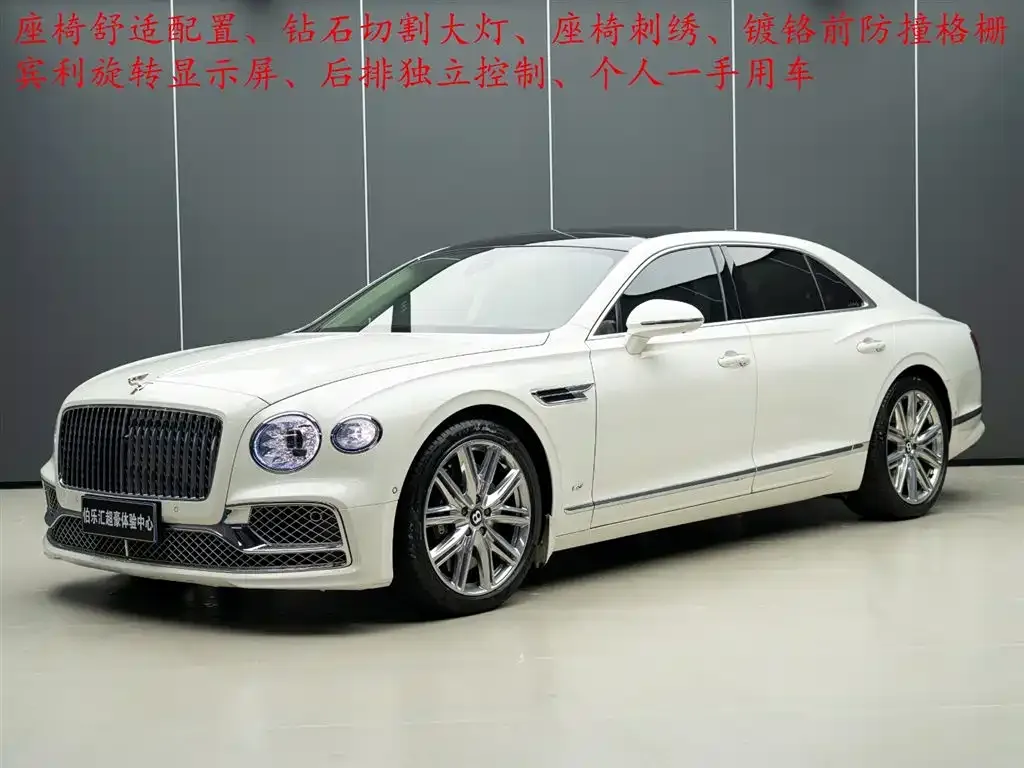 Bentley Flying Spur — фото 1