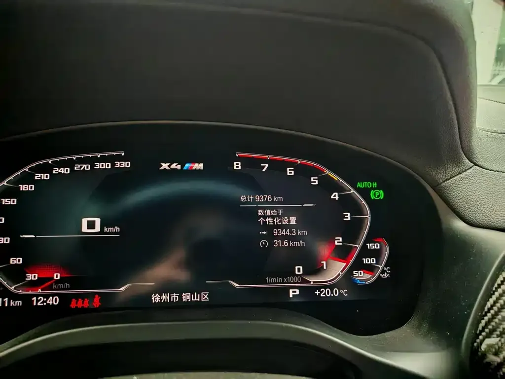 BMW X4 M 2025 из CN, фото 2