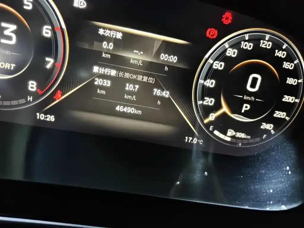 GAC Motor GS4 Plus 2022 из CN, фото 7