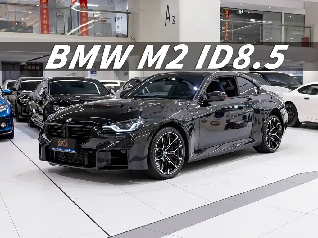 BMW M2 — фото 1