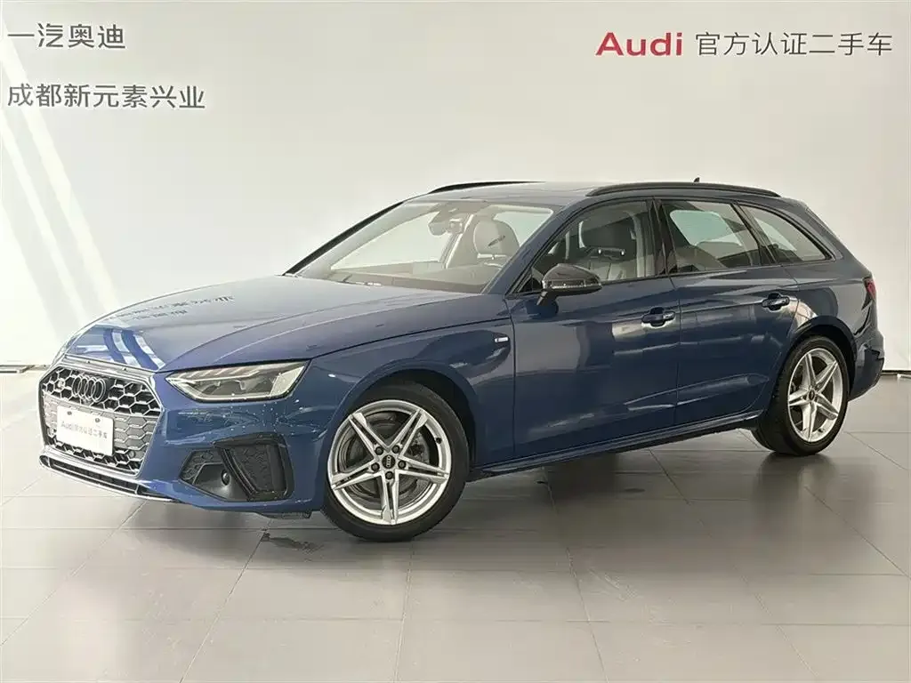 Audi A4 (Import)