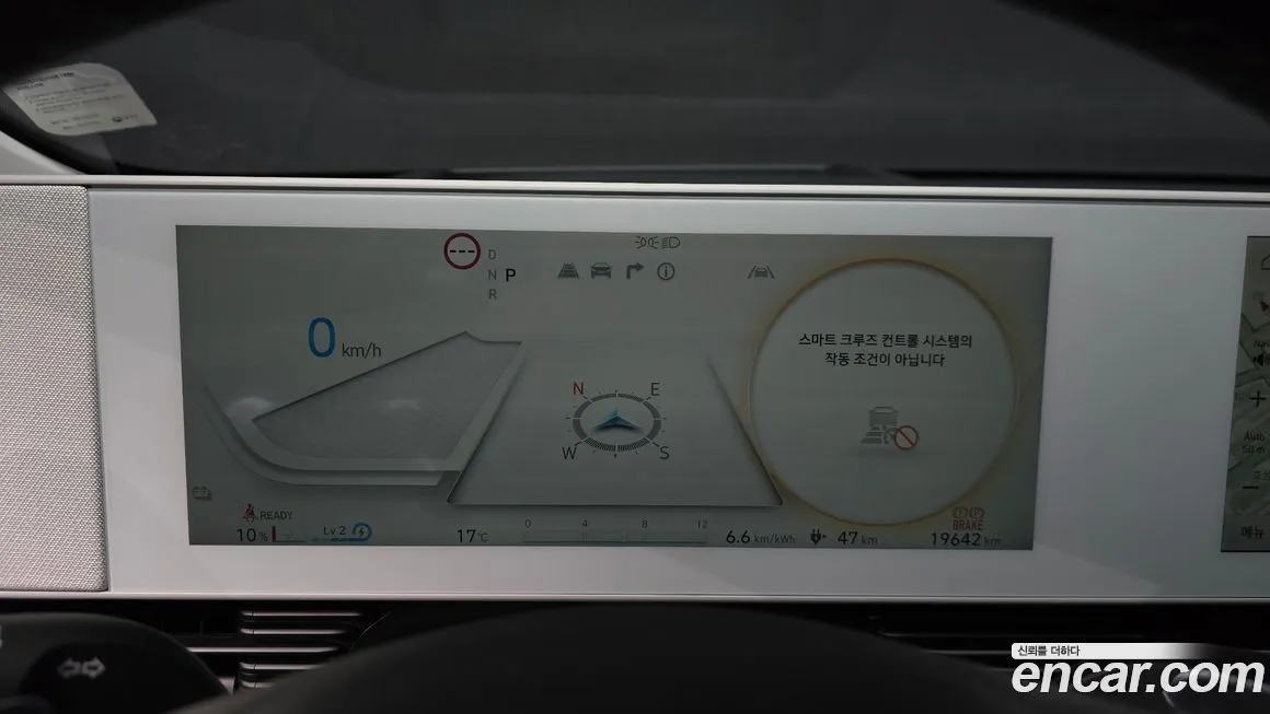 Hyundai Ioniq5 — фото 2
