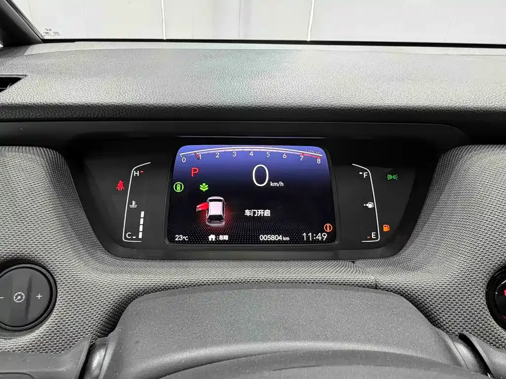 Honda Life 2023 из CN, фото 10