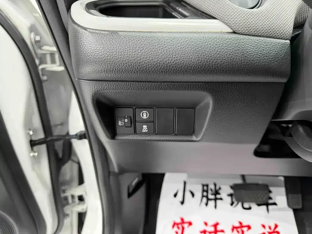 Honda Life 2023 из CN, фото 9