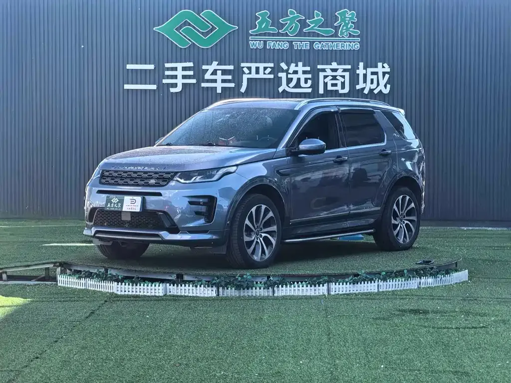 Land Rover Discovery Sport — фото 1