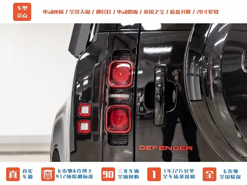 Land Rover Defender — фото 10