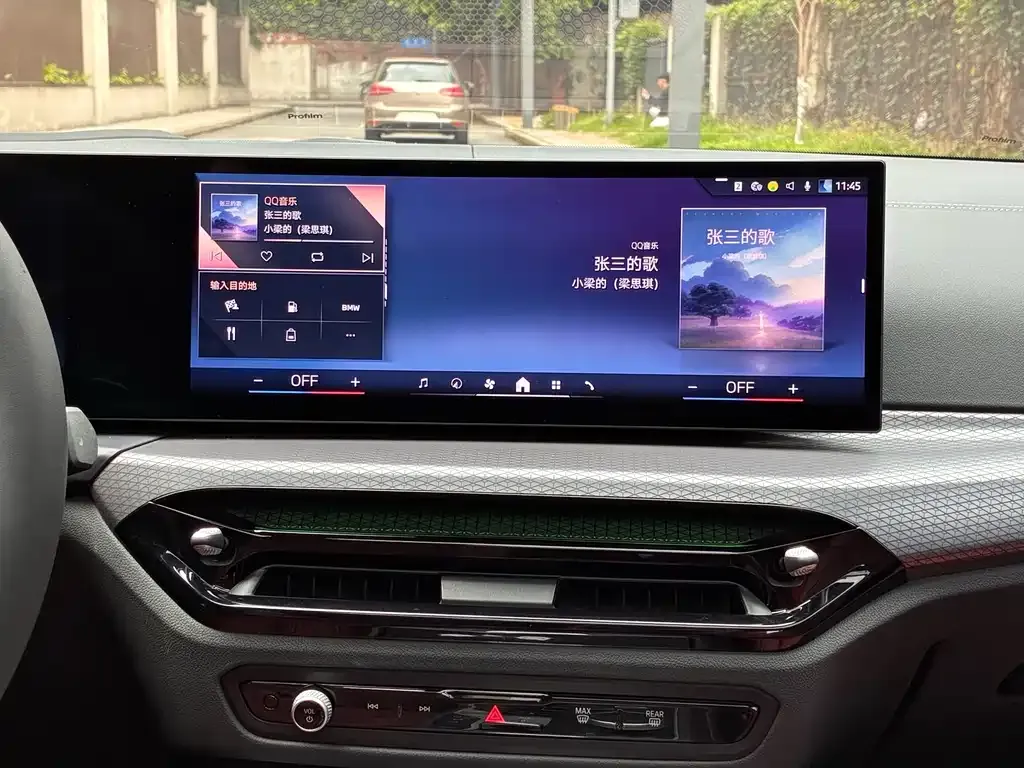 BMW 3 Series 2026 из CN, фото 8
