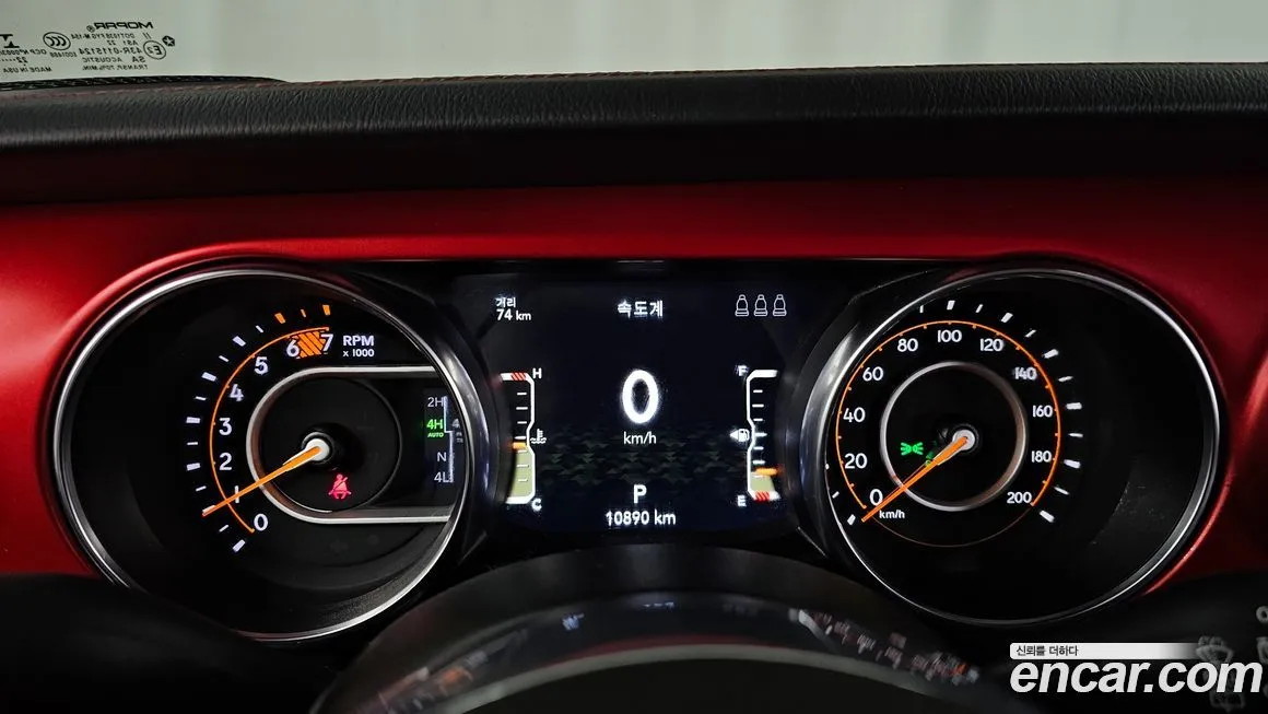 Jeep Wrangler 2023 из KR, фото 4