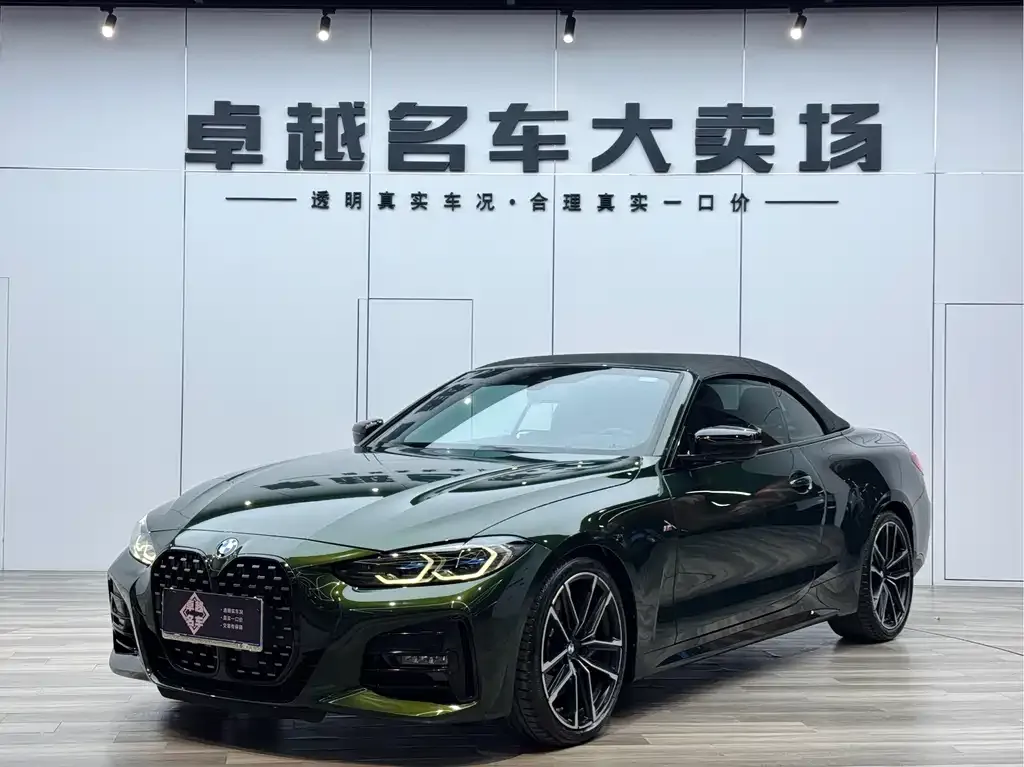 BMW 4 Series 2022 из CN, фото 7