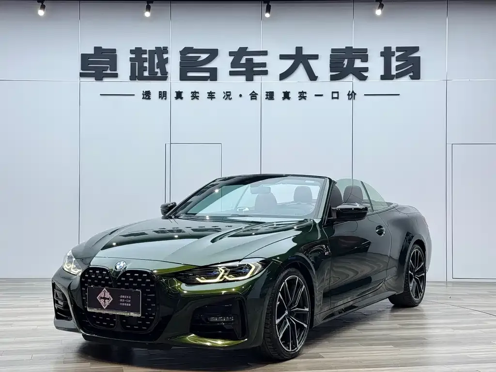 BMW 4 Series 2022 из CN, фото 3