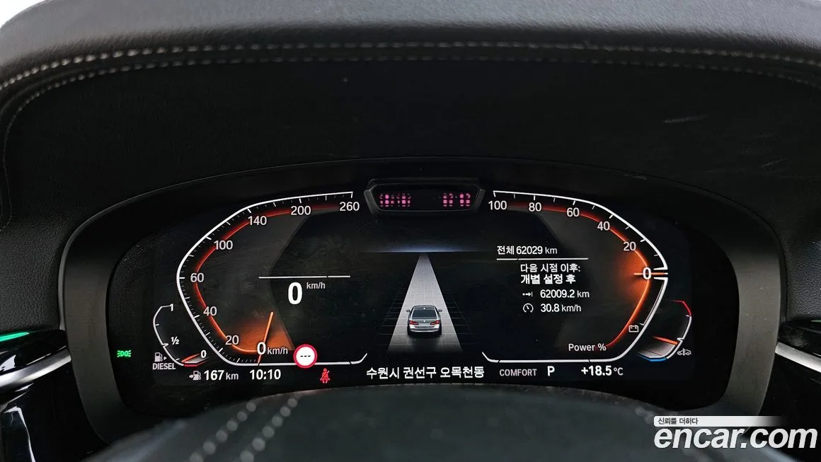 BMW 5-Series 2022 из KR, фото 2