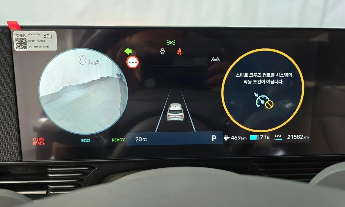 Hyundai Ioniq5 2025 из KR, фото 4