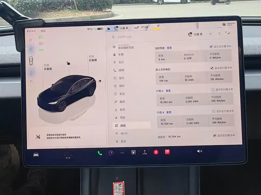 Tesla Model 3 — фото 2