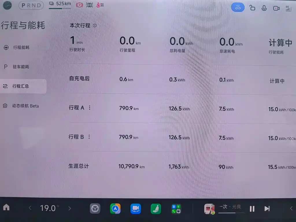 Xiaomi YU7 — фото 6
