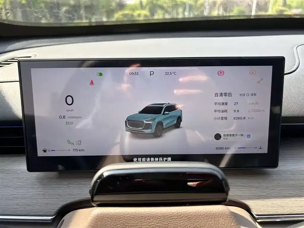 Chery Tiggo 8 PLUS — фото 3