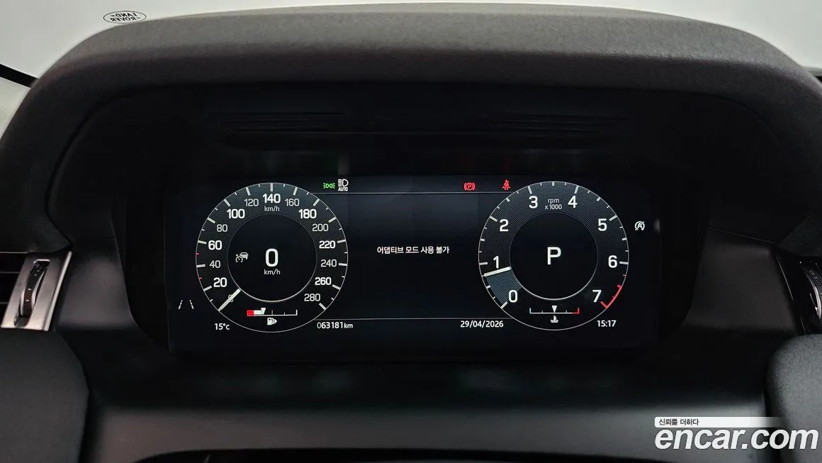 Land Rover Discovery Sport 2022 из KR, фото 3