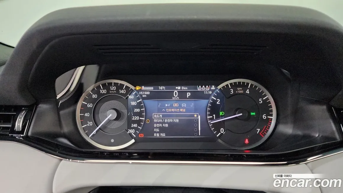 Land Rover Range Rover Evoque 2023 из KR, фото 9