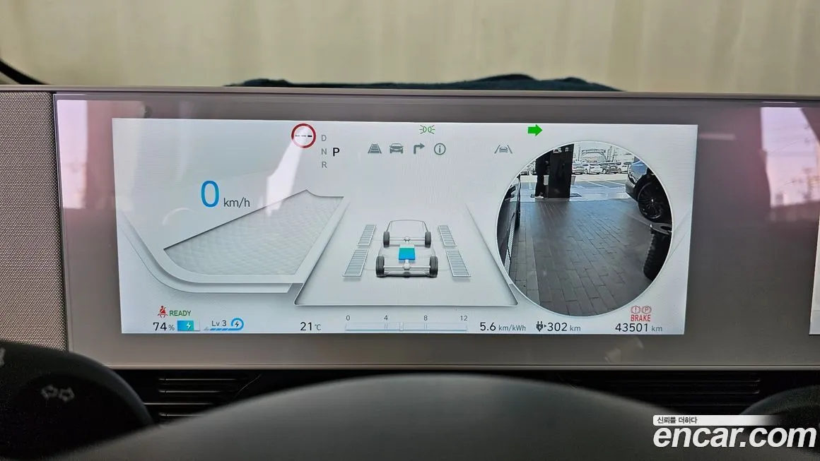 Hyundai Ioniq5 — фото 4