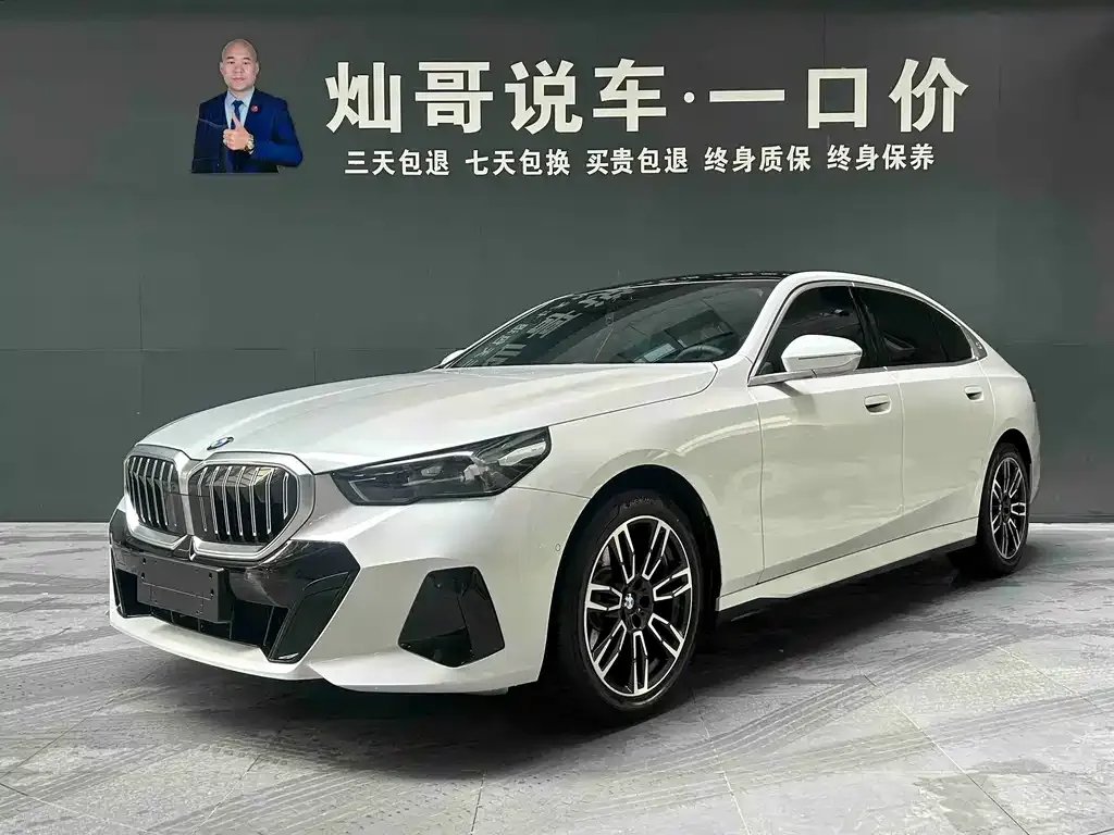 BMW 5 Series — фото 1