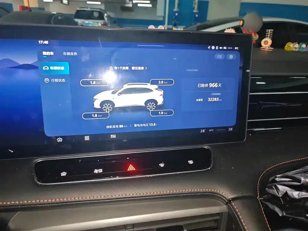 Roewe RX5 2023 из CN, фото 10