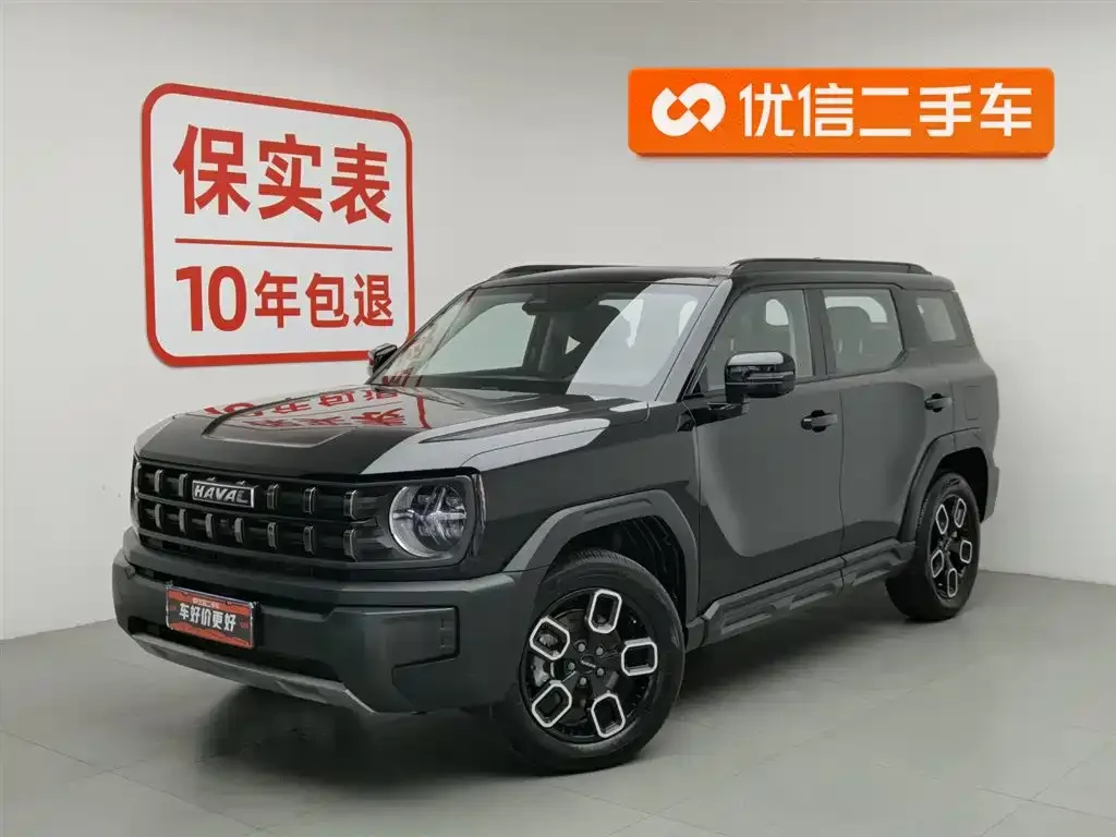Haval Cool Dog