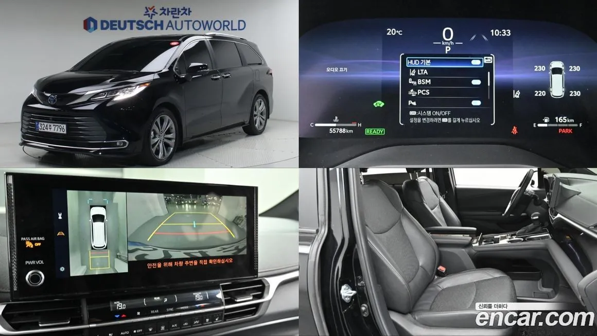 Toyota Sienna 2.5 Hybrid 2WD 1
