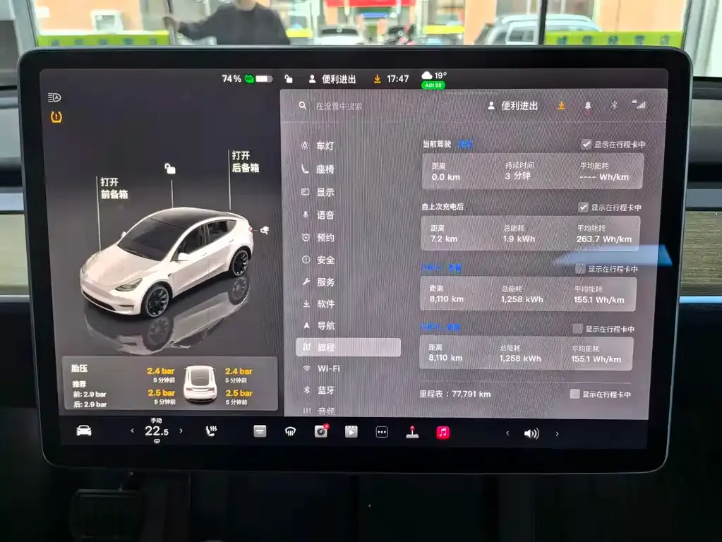 Tesla Model Y — фото 4