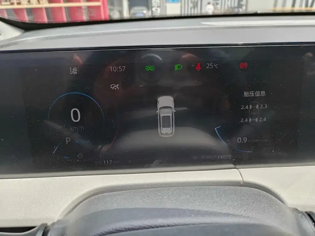 Changan CS75PLUS — фото 4