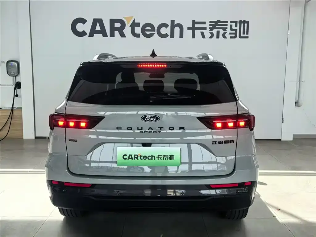 Ford Territory New Energy 2025 из CN, фото 4