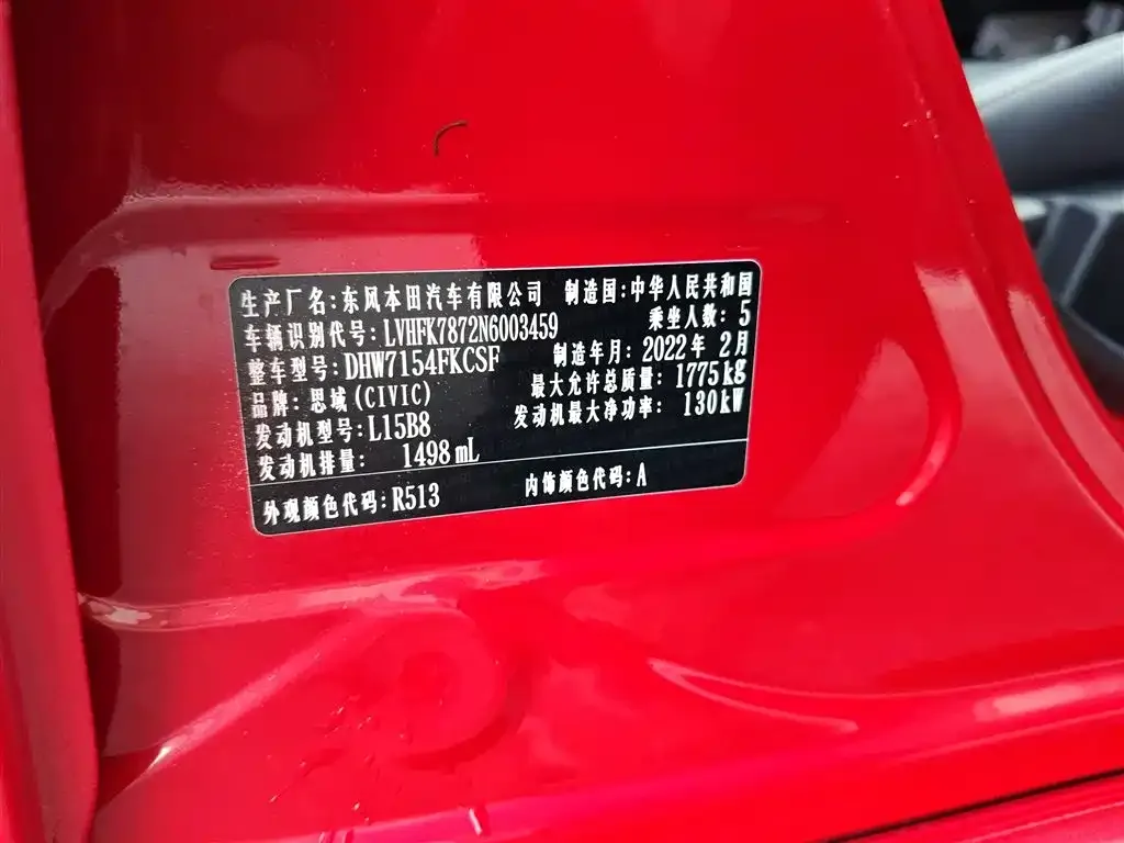 Honda Civic — фото 2