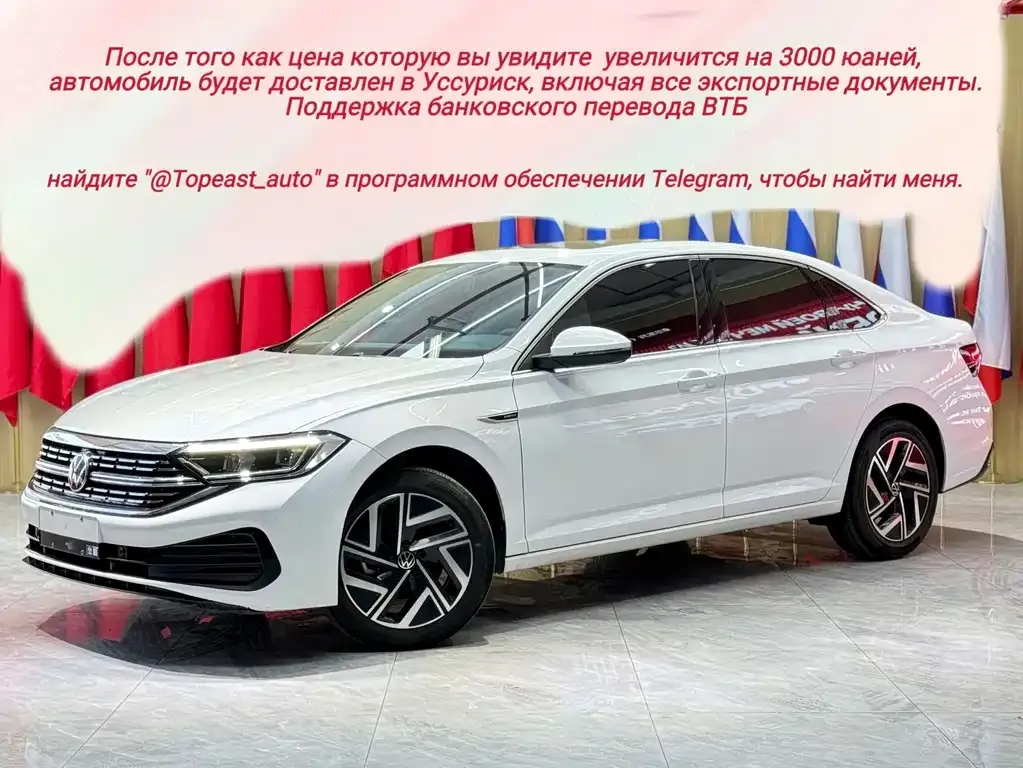 Volkswagen Sagitar 2023 из CN, фото 7
