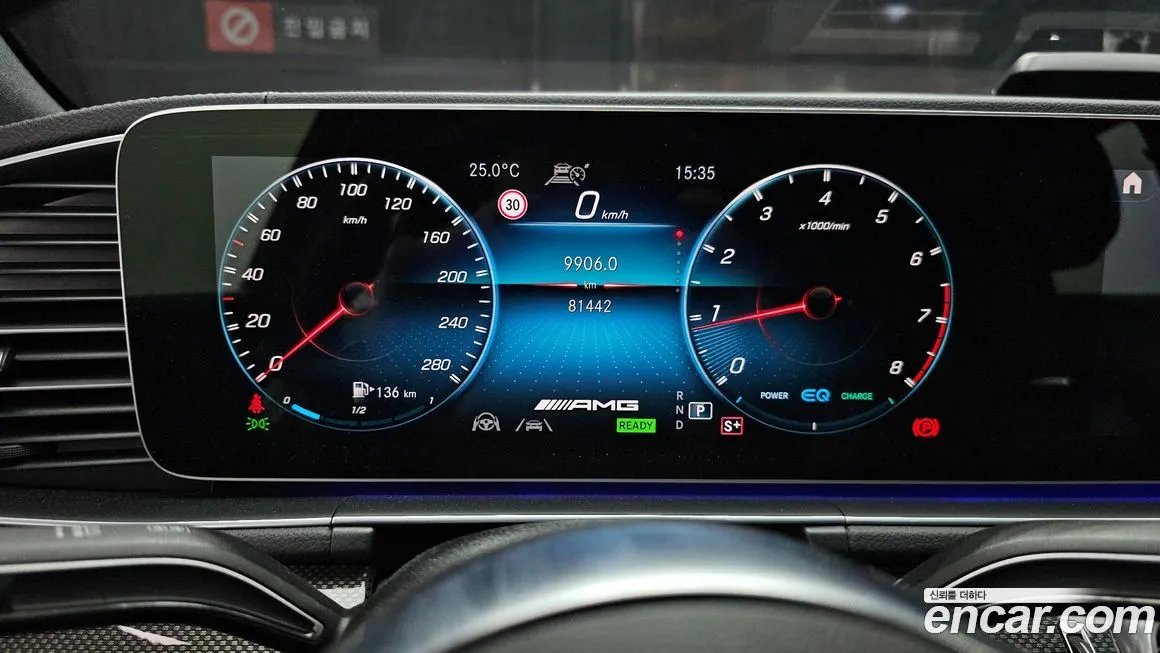 Mercedes-Benz GLE-Class 2023 из KR, фото 2