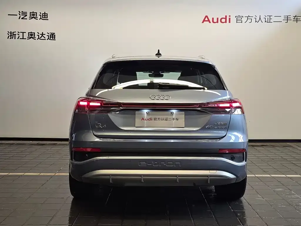 Audi Q4 e-tron — фото 2