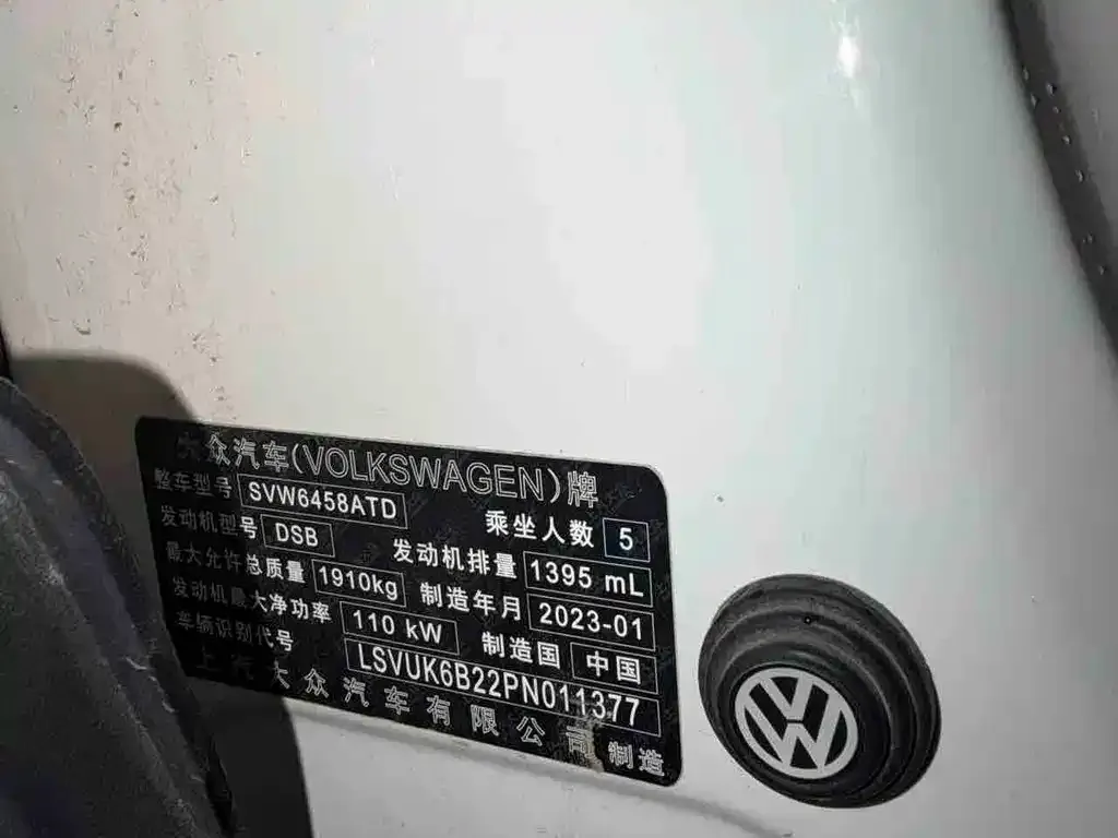 Volkswagen Tharu — фото 7