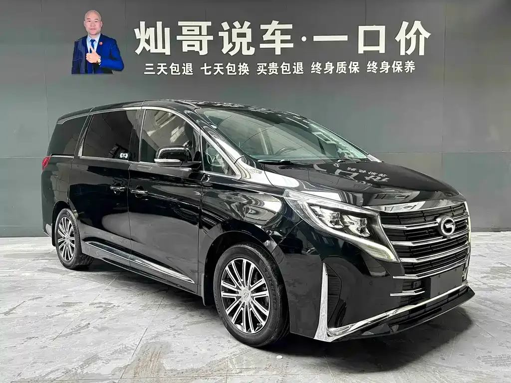 GAC Motor Trumpchi M8 — фото 10