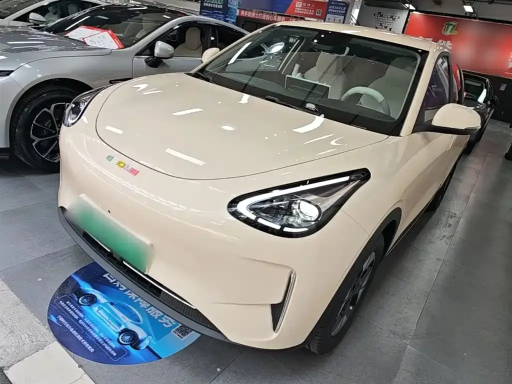 Geely Starburst