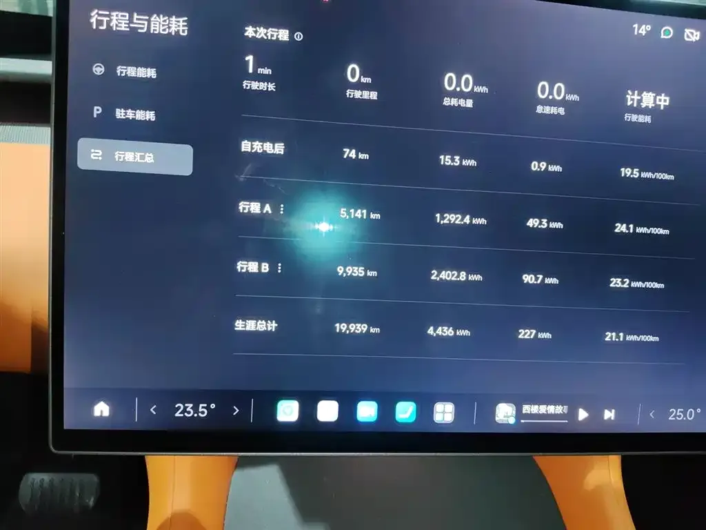 Xiaomi YU7 — фото 6